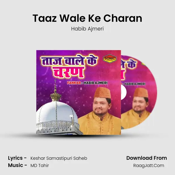 Taaz Wale Ke Charan mp3 song