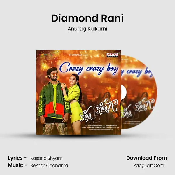 Diamond Rani Song mp3 | Anurag Kulkarni