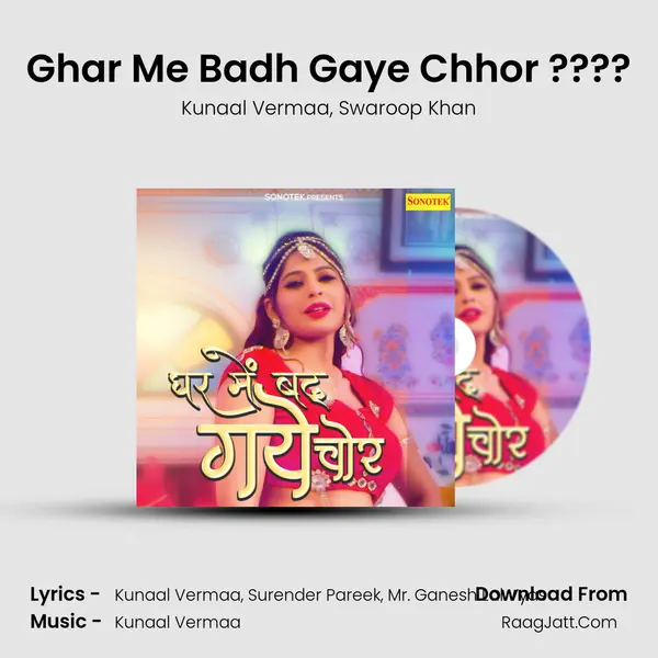 Ghar Me Badh Gaye Chhor ???? mp3 song