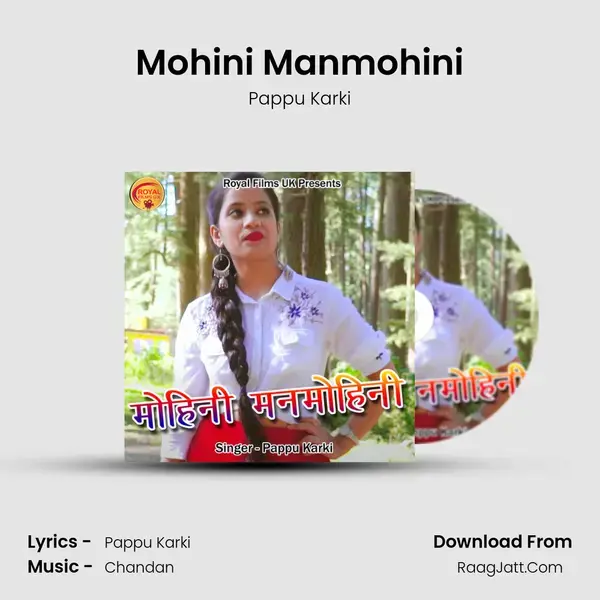 Mohini Manmohini mp3 song