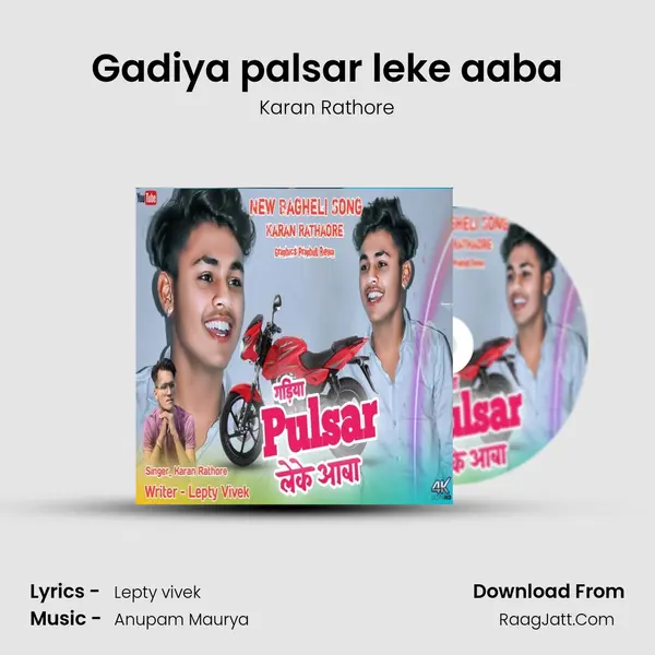 Gadiya palsar leke aaba mp3 song