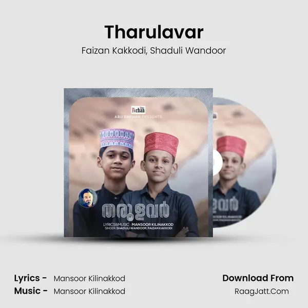 Tharulavar mp3 song