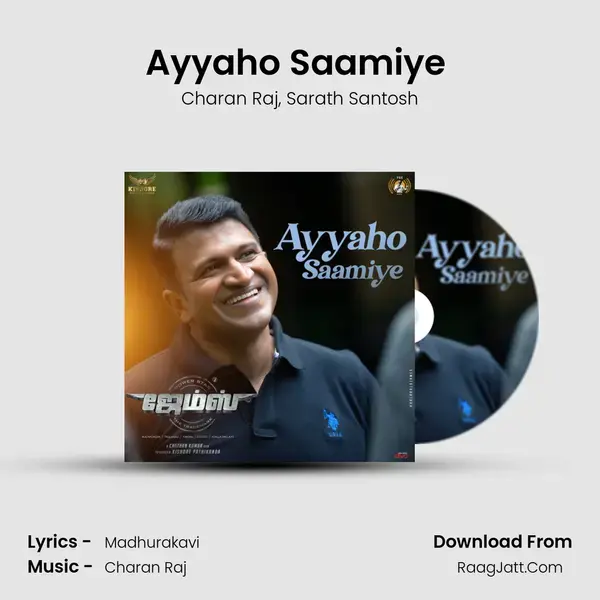 Ayyaho Saamiye (From James - Tamil) mp3 song