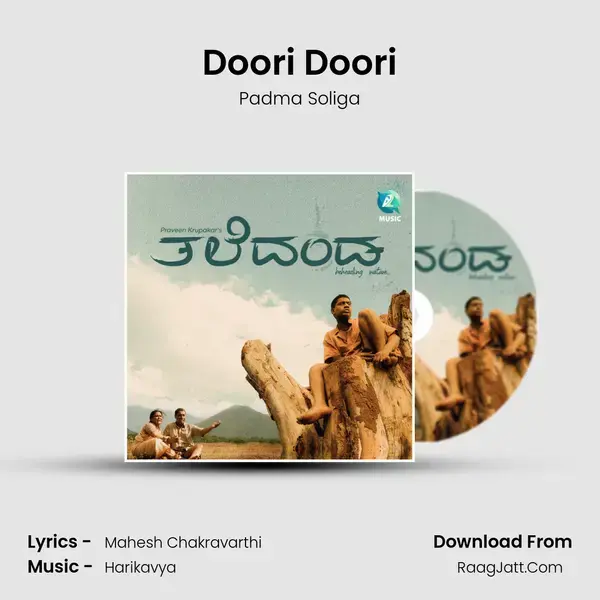 Doori Doori mp3 song