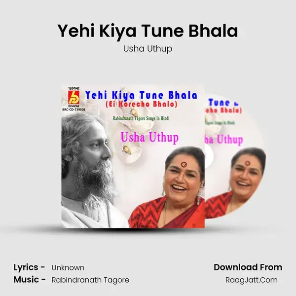 Yehi Kiya Tune Bhala mp3 song