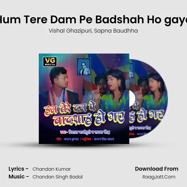 Hum Tere Dam Pe Badshah Ho gaye Song mp3 | Vishal Ghazipuri