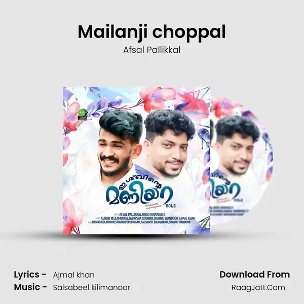 Mailanji choppal mp3 song