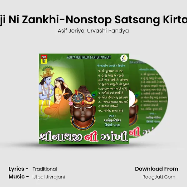 Shrinathji Ni Zankhi-Nonstop Satsang Kirtan Part 12 mp3 song