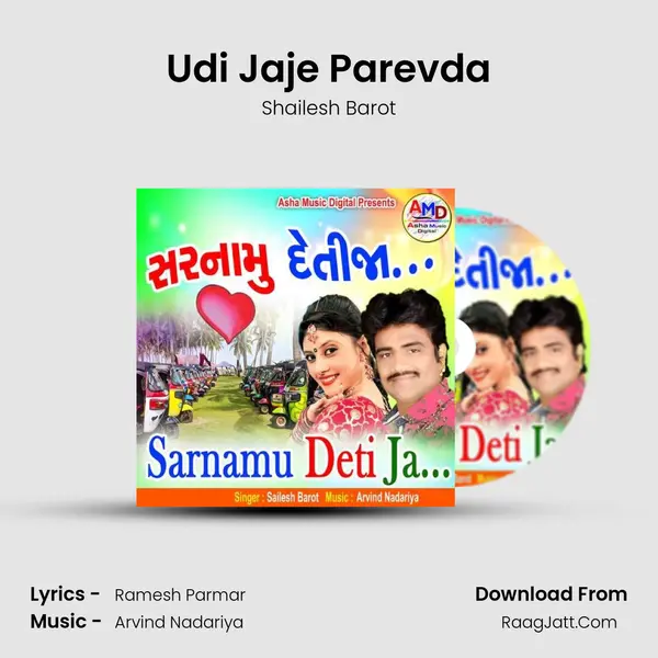 Udi Jaje Parevda mp3 song