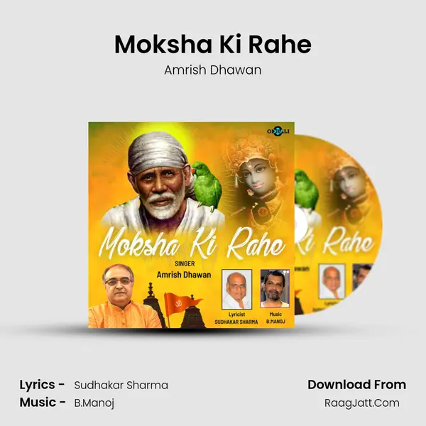 Moksha Ki Rahe mp3 song