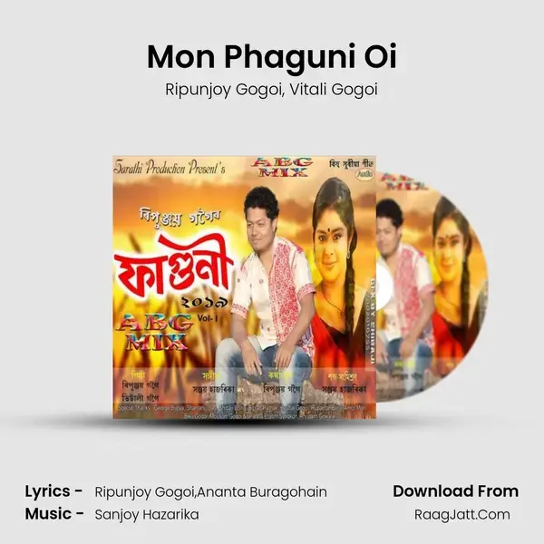 Mon Phaguni Oi mp3 song