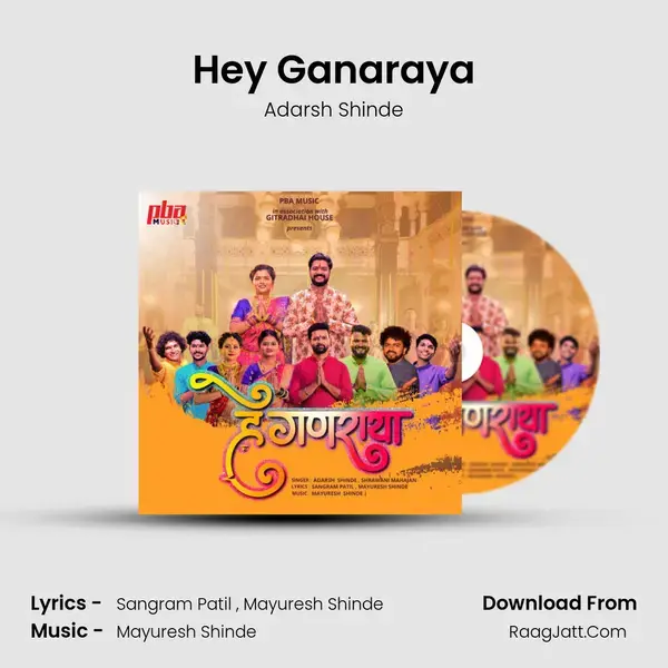 Hey Ganaraya mp3 song