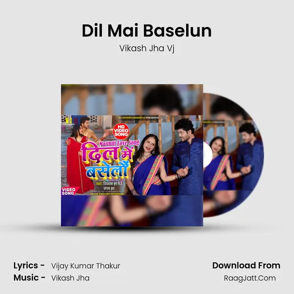 Dil Mai Baselun mp3 song