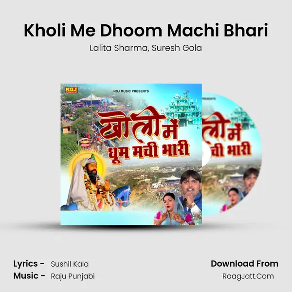 Kholi Me Dhoom Machi Bhari mp3 song