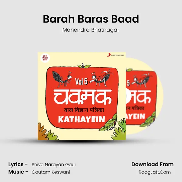 Barah Baras Baad Song mp3 | Mahendra Bhatnagar