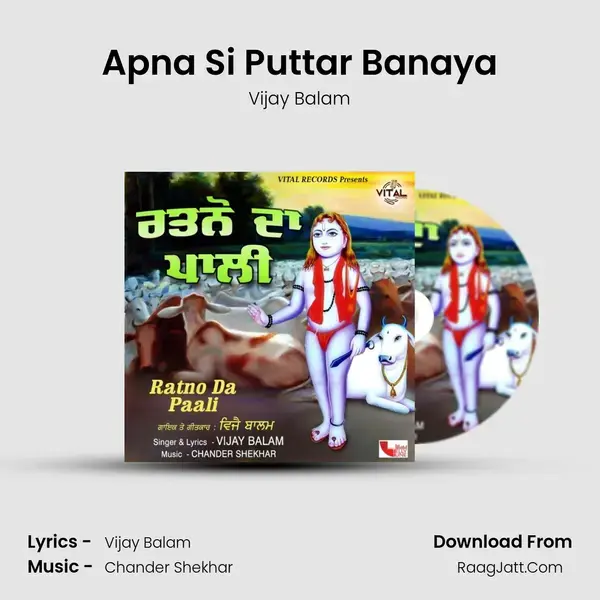 Apna Si Puttar Banaya mp3 song