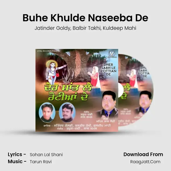 Buhe Khulde Naseeba De mp3 song