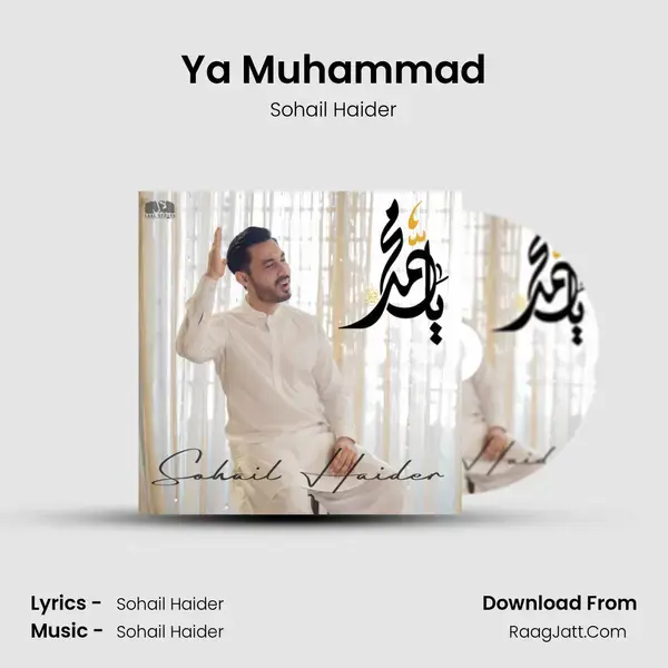 Ya Muhammad mp3 song