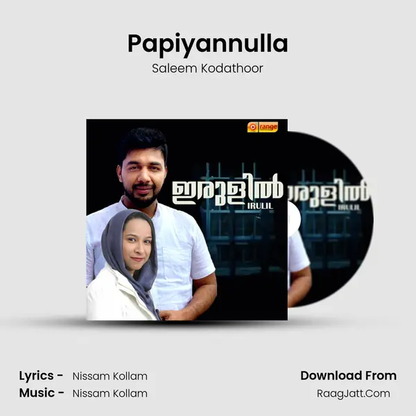 Papiyannulla mp3 song