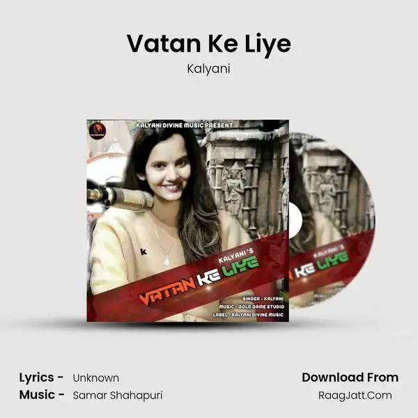 Vatan Ke Liye mp3 song