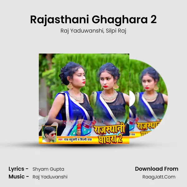 Rajasthani Ghaghara 2 mp3 song