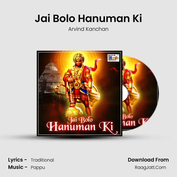 Jai Bolo Hanuman Ki mp3 song