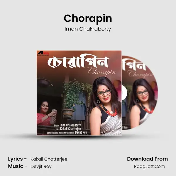 Chorapin mp3 song