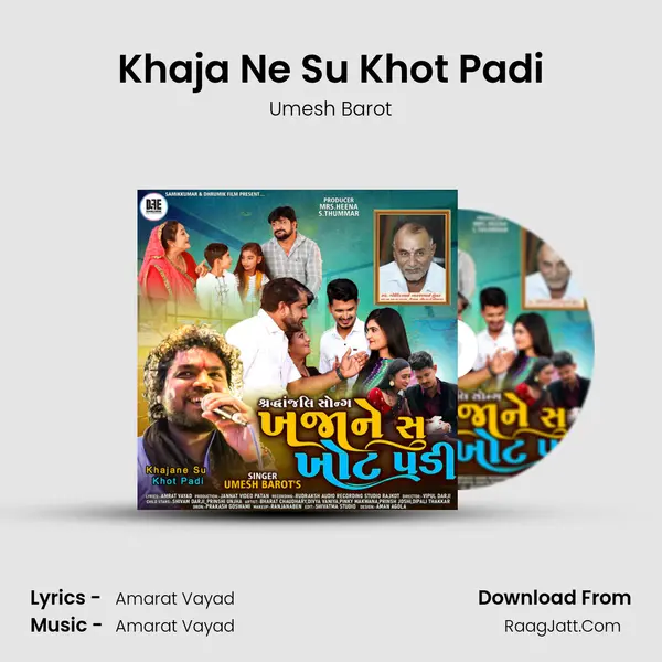 Khaja Ne Su Khot Padi mp3 song