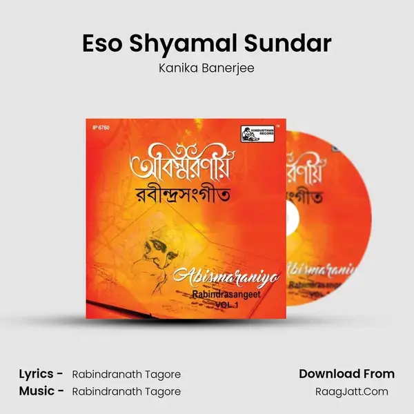 Eso Shyamal Sundar mp3 song