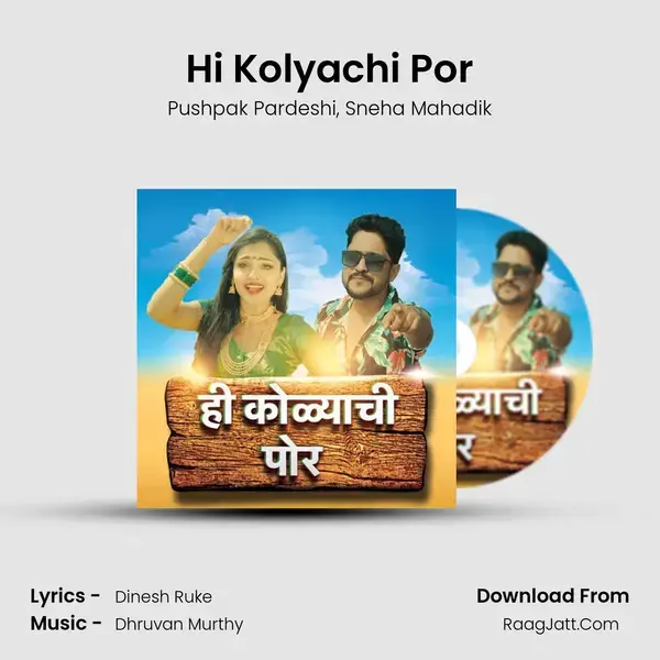 Hi Kolyachi Por mp3 song