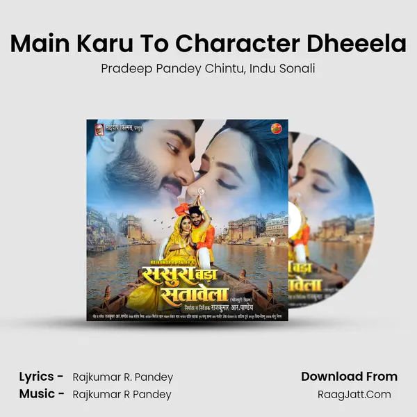 Main Karu To Character Dheeela mp3 song