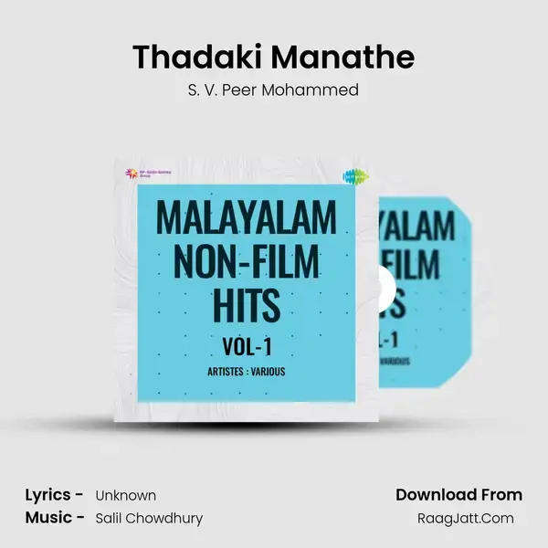 Thadaki Manathe mp3 song