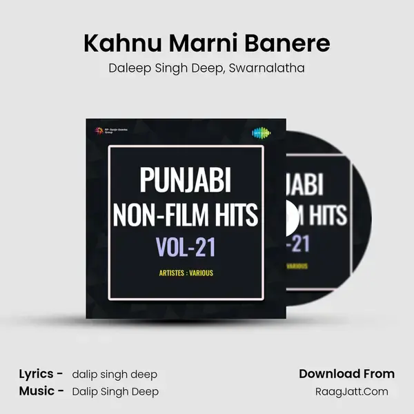 Kahnu Marni Banere mp3 song