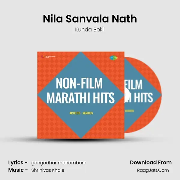 Nila Sanvala Nath mp3 song