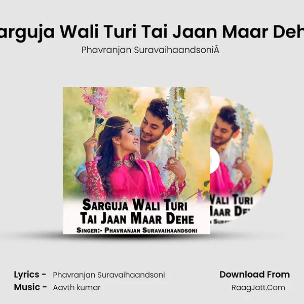 Sarguja Wali Turi Tai Jaan Maar Dehe mp3 song