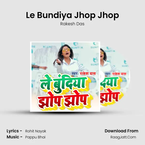 Le Bundiya Jhop Jhop Song mp3 | Rakesh Das