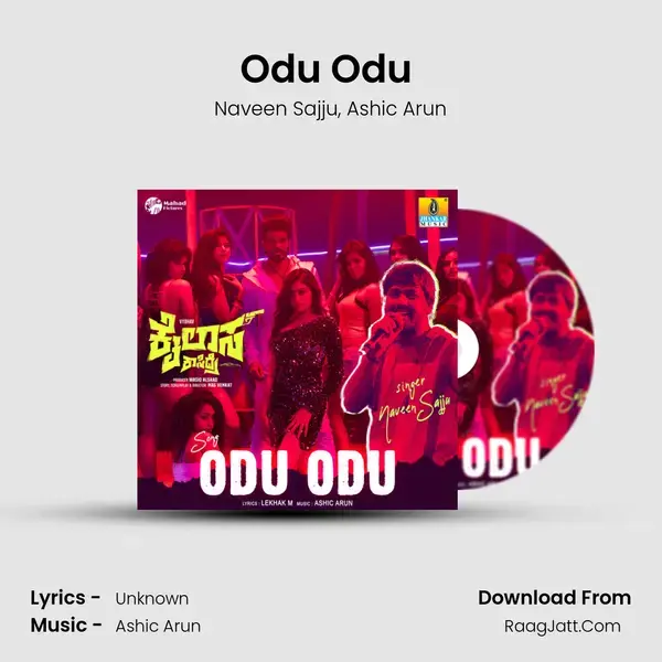 Odu Odu (From Kailasa Kasidre) mp3 song