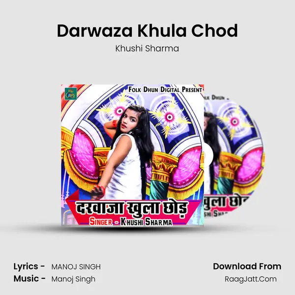 Darwaza Khula Chod mp3 song