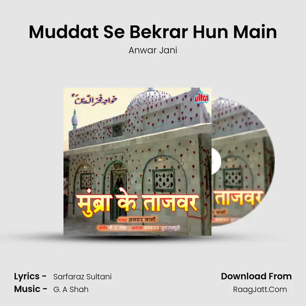 Muddat Se Bekrar Hun Main mp3 song