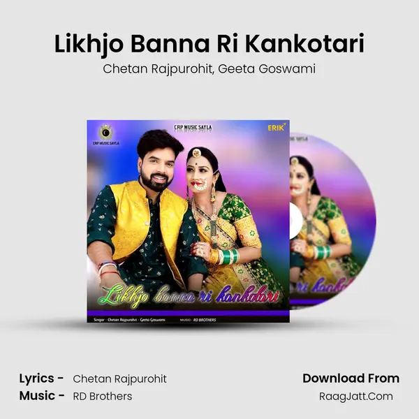 Likhjo Banna Ri Kankotari mp3 song