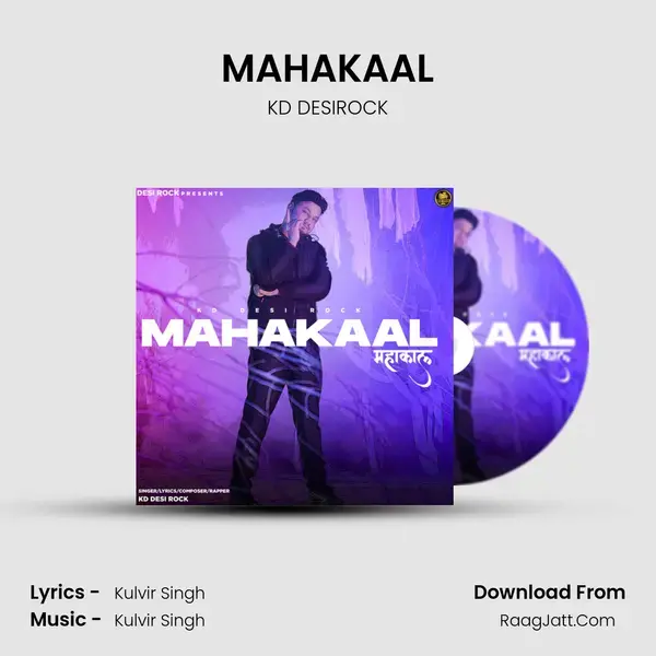 MAHAKAAL mp3 song