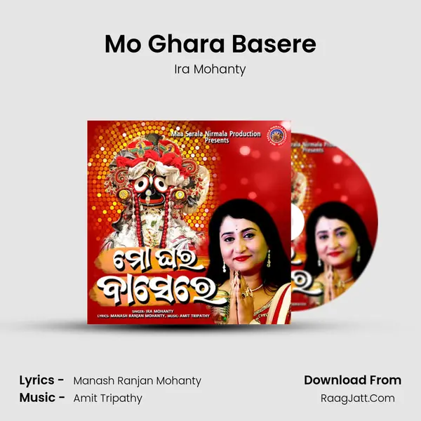 Mo Ghara Basere mp3 song