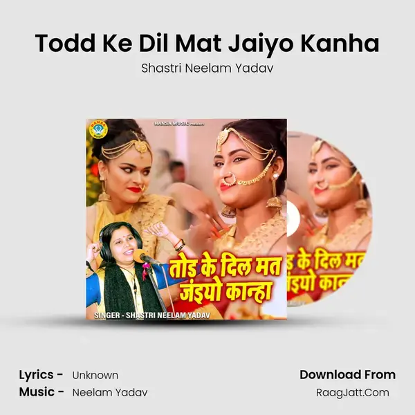 Todd Ke Dil Mat Jaiyo Kanha mp3 song