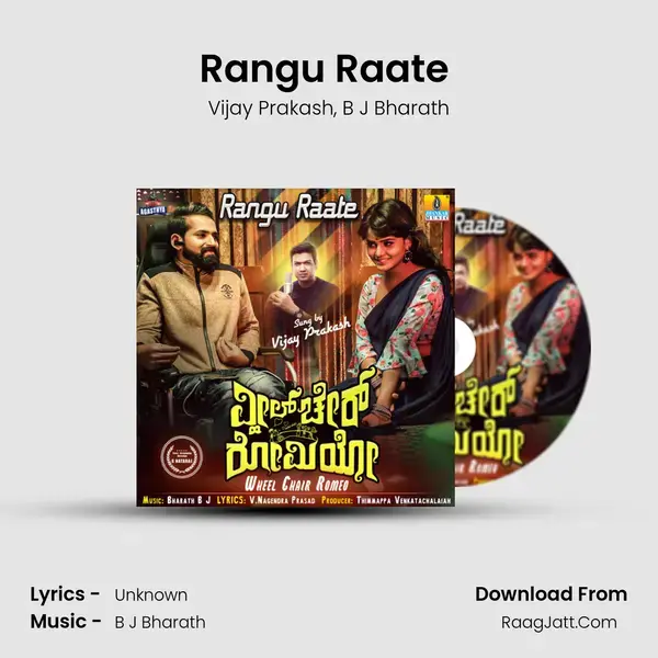 Rangu Raate (From Wheel Chair Romeo) mp3 song