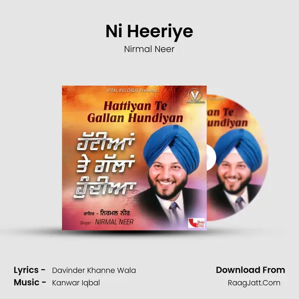 Ni Heeriye mp3 song