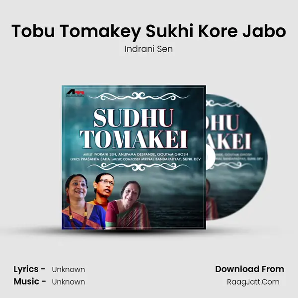 Tobu Tomakey Sukhi Kore Jabo mp3 song