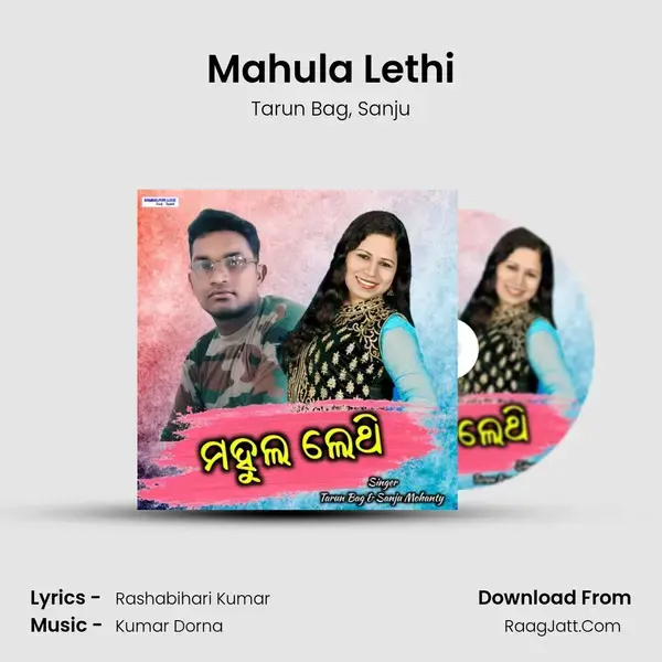 Mahula Lethi - Tarun Bag