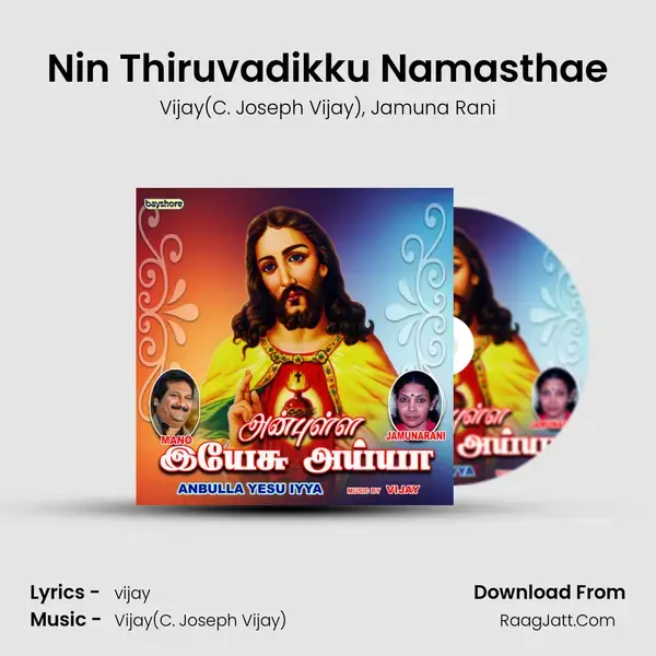 Nin Thiruvadikku Namasthae mp3 song