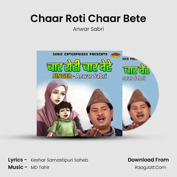 Chaar Roti Chaar Bete Song mp3 | Anwar Sabri