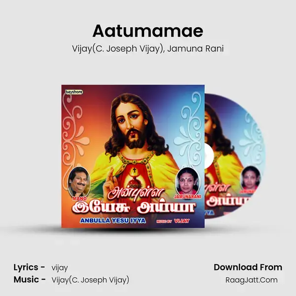 Aatumamae mp3 song